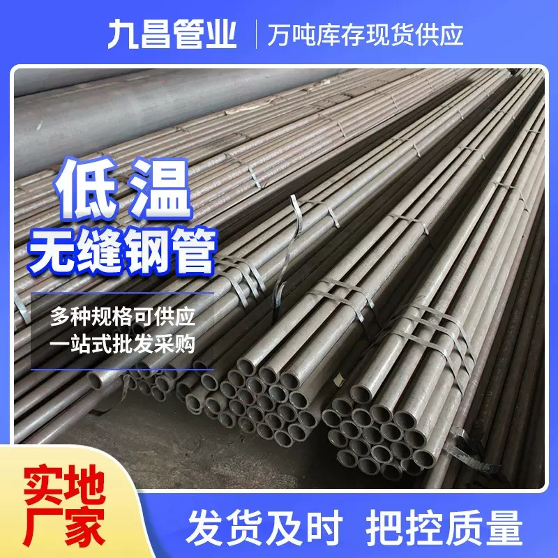 20Cr45#20号精密钢管厂家直销表面光滑规格齐全精密管可切割
