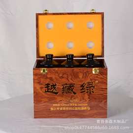 新款六瓶装酒盒翻盖式可手提白酒包装盒商用新年会酒水包装礼品盒