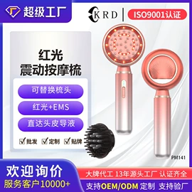 筋膜枪;生发仪、护发仪;电吹风