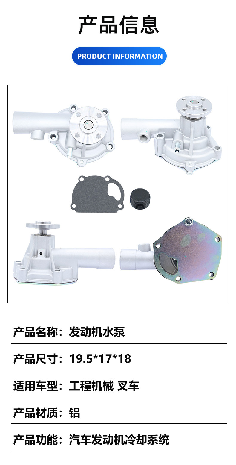 Factory Direct Sales Water Pump Suitable for Mitsubishi S4Q S4Q2 S3Q 32C45-00022 Mt40006953