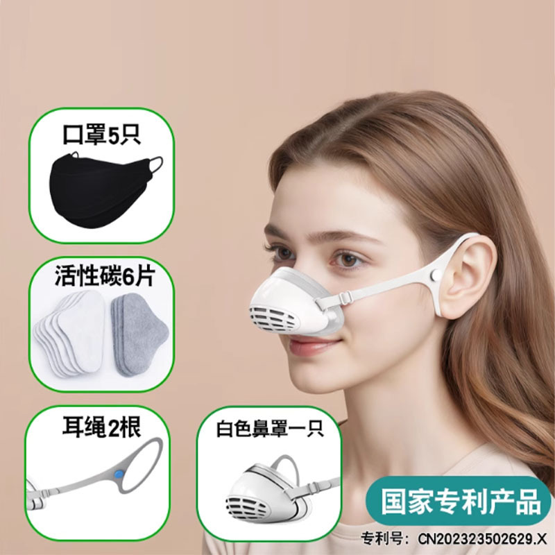 凯宛丹鼻罩活性炭滤棉阻隔粉尘花粉挂耳式鼻罩隐形鼻罩现货批发XL|undefined