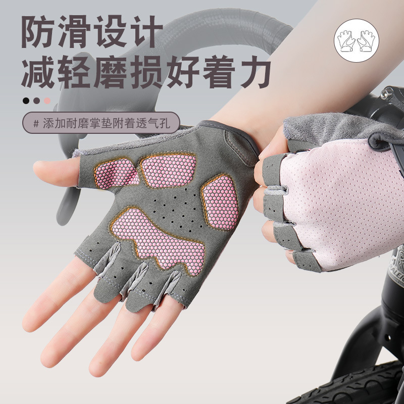 Guantes de gimnasio para hombres y mujeres delgados tela de malla transpirable al aire libre anti-deslizante desgaste de medio dedo guantes de bicicleta deportiva