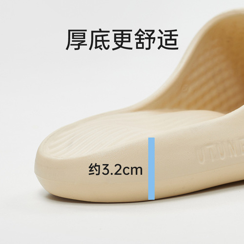 Women's Summer Outdoor Thick Sole Slipper with Enhanced Tread and Anti-Slip Function, Suitable for Home, Bathroom, and Shower - Universal Style