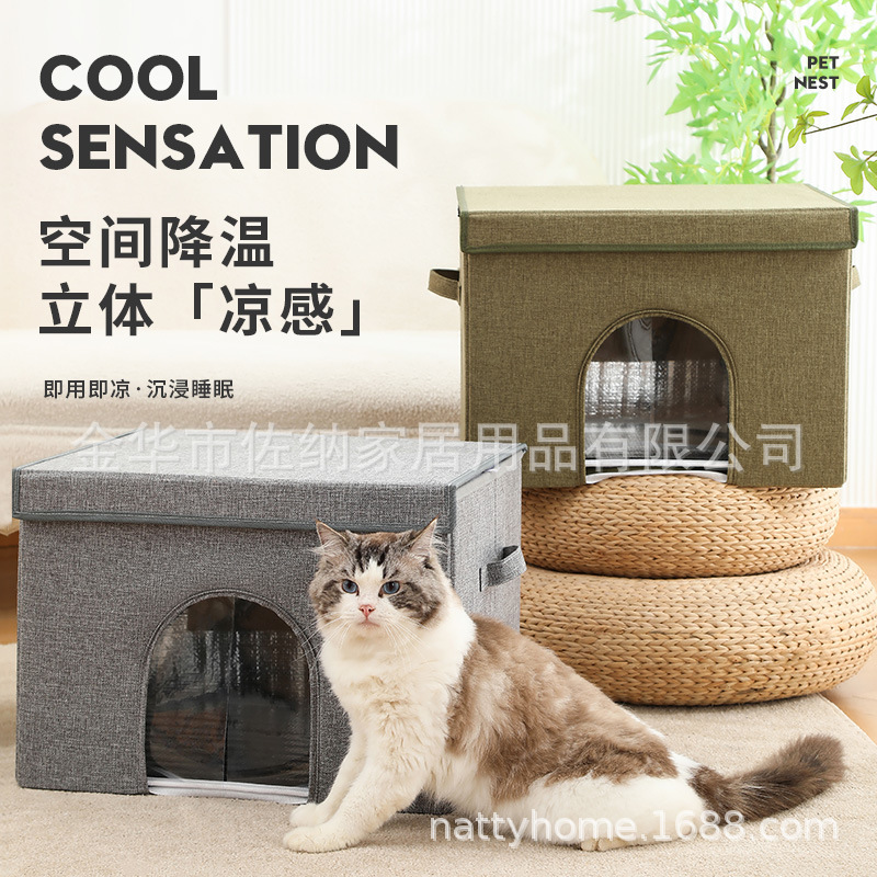 Fuente fabricante verano gato aire acondicionado casa portátil gato artefacto de enfriamiento mascota casera iglú plegable nido para gatos