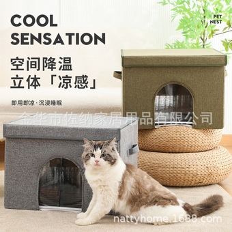 源头厂家夏天猫咪空调屋便携式猫咪降温神器自制宠物冰屋折叠猫窝