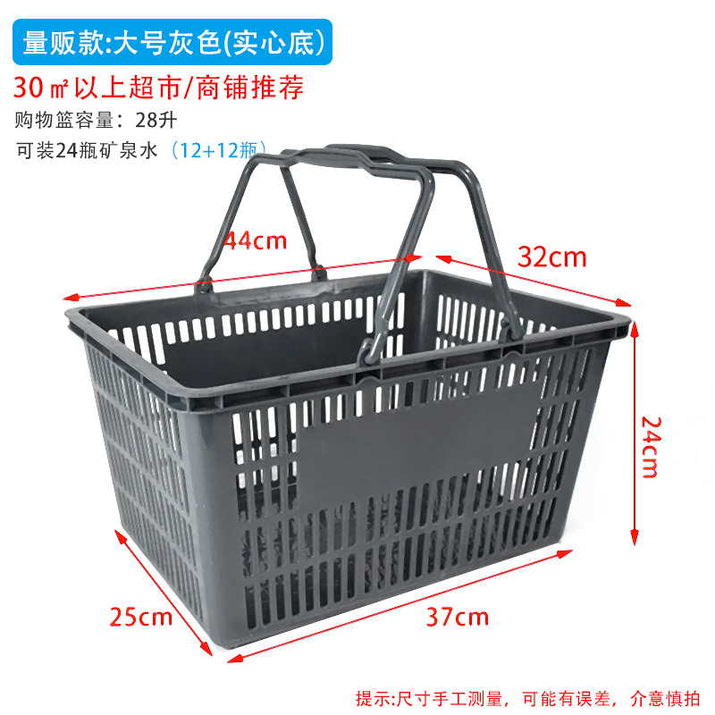 대량판매모델-대형그레이(가중모델 44*32*24cm)