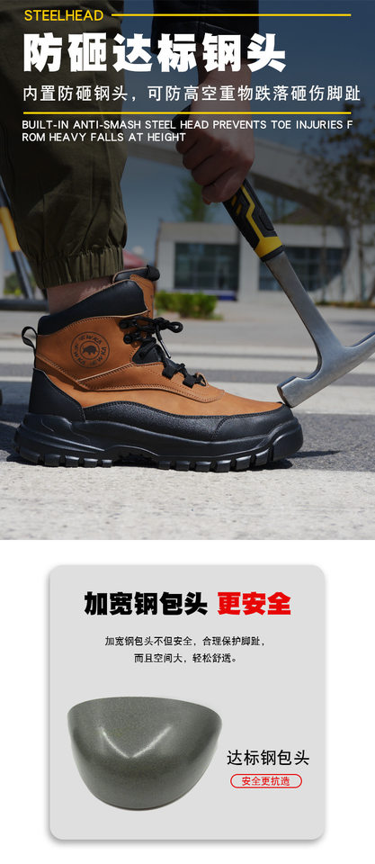 Giày bảo hộ lao động mũi thép chống va đập, chống đâm xuyên, chống mài mòn, chống văng nước — Nâu; 36, Nâu; 37, Nâu; 38, Nâu; 39 chi tiết 9