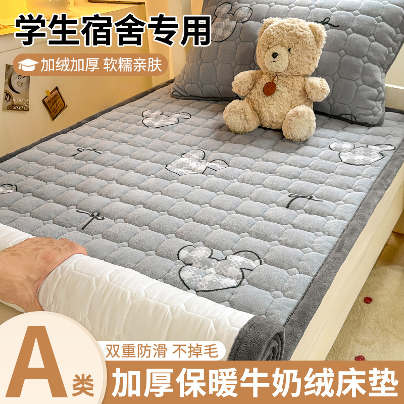 Leche colchón colchón dormitorio estudiantil colchón especial dormitorio hogar colchón de tatami individual colchón más vello