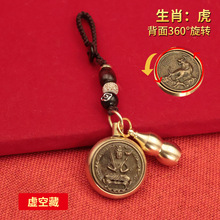 ʮ����Ф�p��˴����o���D耳׿����w�����ְѼ���܇耳��S��С��