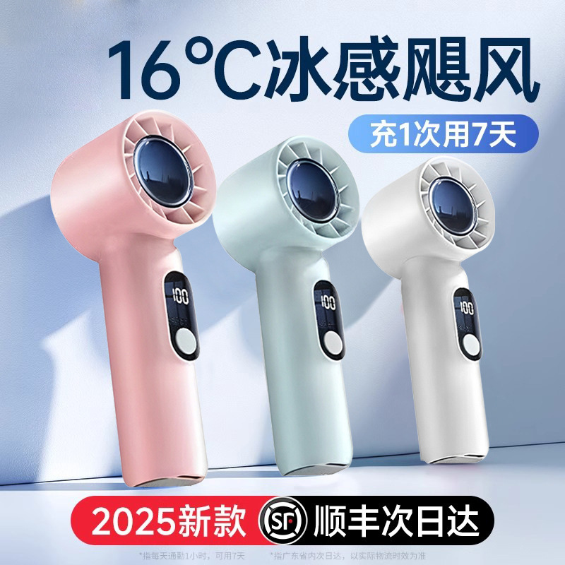 Ventilador pequeño de mano cuidadosamente seleccionado, silencioso, mini USB pequeño, batería de larga duración, artefacto de enfriamiento portátil