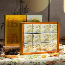 清仓武夷岩茶大红袍茶叶乌龙茶浓香型礼盒装礼品伴手礼特级