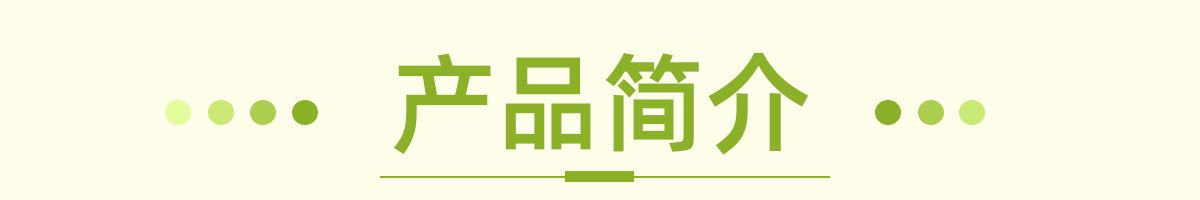 剑麻布新模板_04