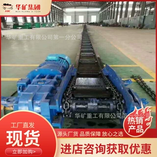 矿用刮板输送机 矿山给料机 传动稳定 SGZ630中环双链刮板输送机