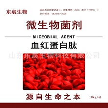 Ѫ�t������ˮ�ܷ��x�� 100% ����ѪҺ��ԭ�� ΢������� Ѫ����