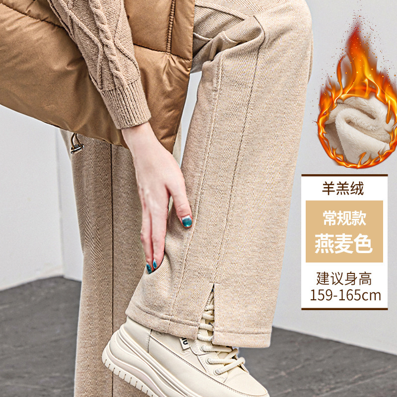 人字纹直筒阔腿裤女秋冬2025新款高腰窄版显瘦垂感休闲百搭毛呢裤|undefined