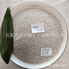 ����ʯӢɰ 40-80Ŀ ����uʯӢɰ ʯӢ�� ����ʯӢ��