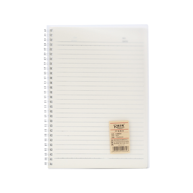 Super Thick Student Notebook B5 Large Simple Grid Book Initial Senior high school Line Book A5 Student Notepad Square Book