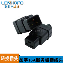 EC32-C19^ɲӾ^PDU/UPSMƷ16ACXM_^