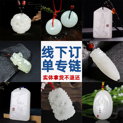 Special chain!live broadcast Availability Xinjiang White jade a buddism godness guanyin Buddha statue Pendant Manufactor wholesale Afghanistan character Pendant