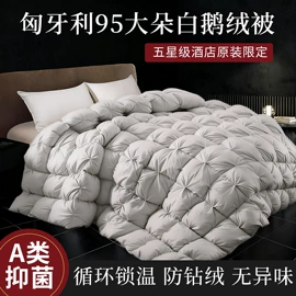 四件套;蚕丝被;夏凉被