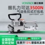 免扣气动手持yq-19打包机