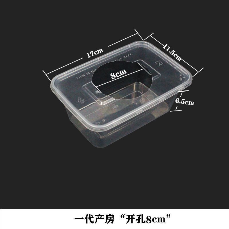 2세대 분만실은 5cm 구멍이 3개 있습니다.