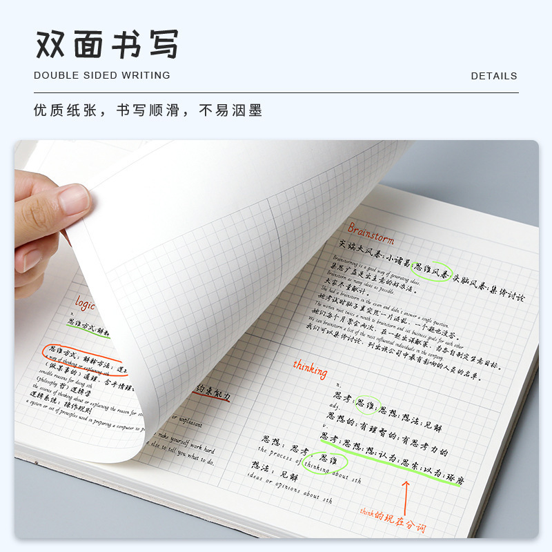思考指導図軟皮本計画本毎日習慣時間管理月週計画強迫症文房具ノート|undefined