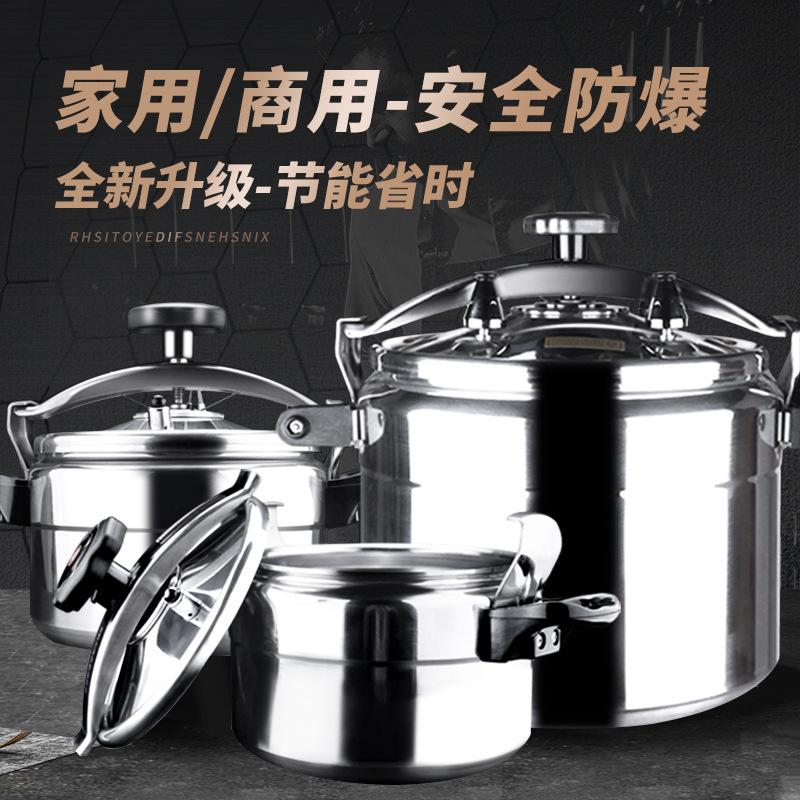 Tianhe Xi Pressure Cooker Household Outdoor Vehicle Portable Large Capacity Commercial Explosion-proof Pressure Cooker Induction Cooker Gas Communication