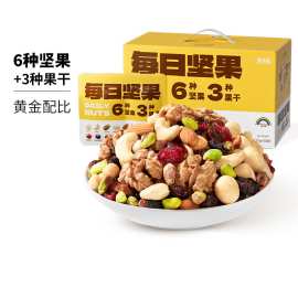 天虹牌每日坚果750g/30包零食年货礼盒混合果仁孕妇坚果大礼包