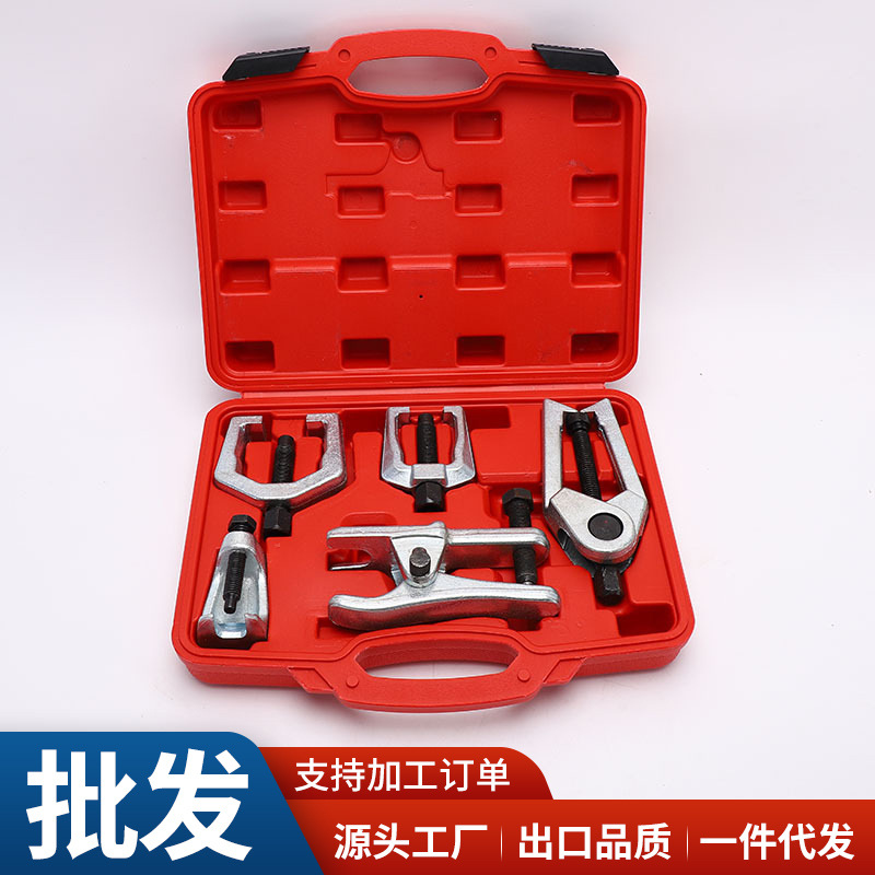 厂家直供C型球头拉马下摆臂球头拆卸取出器十字轴拆装球头拆装工