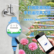 灌溉蓝牙wifi网关浇花控制器定时浇水神器自动智能手机远程定时器