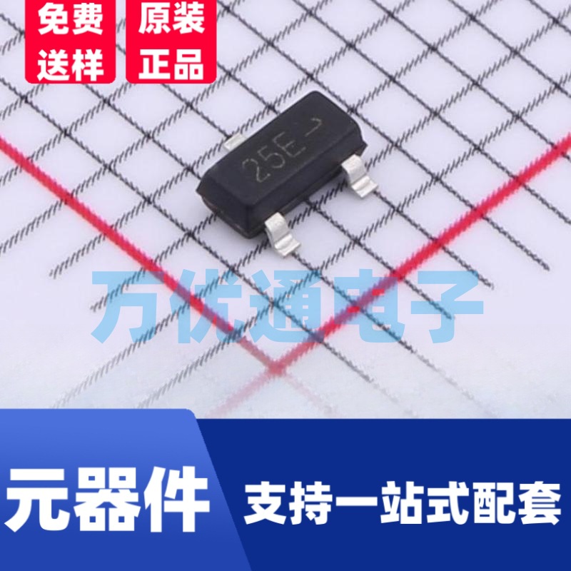 全新现货 ESDONCAN1LT3G SOT-23封装 ESD防静电保护二极管