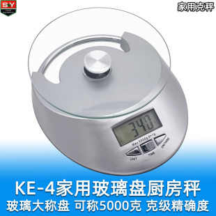 KE-4����С����ӏN����̨�� �����Q�P ���Q��5kg����1g ���|