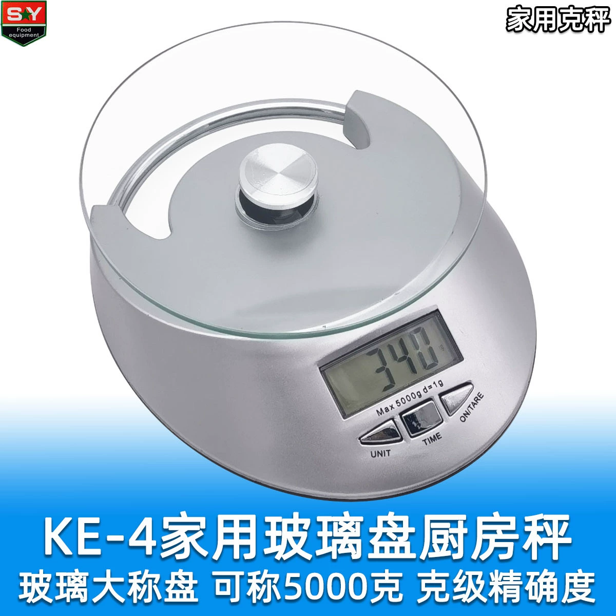 KE-4 бытовые небольшие электронные кухонные весы платформенные весы большая стеклянная пластина для взвешивания максимальный вес 5 кг точность 1 г высокое качество