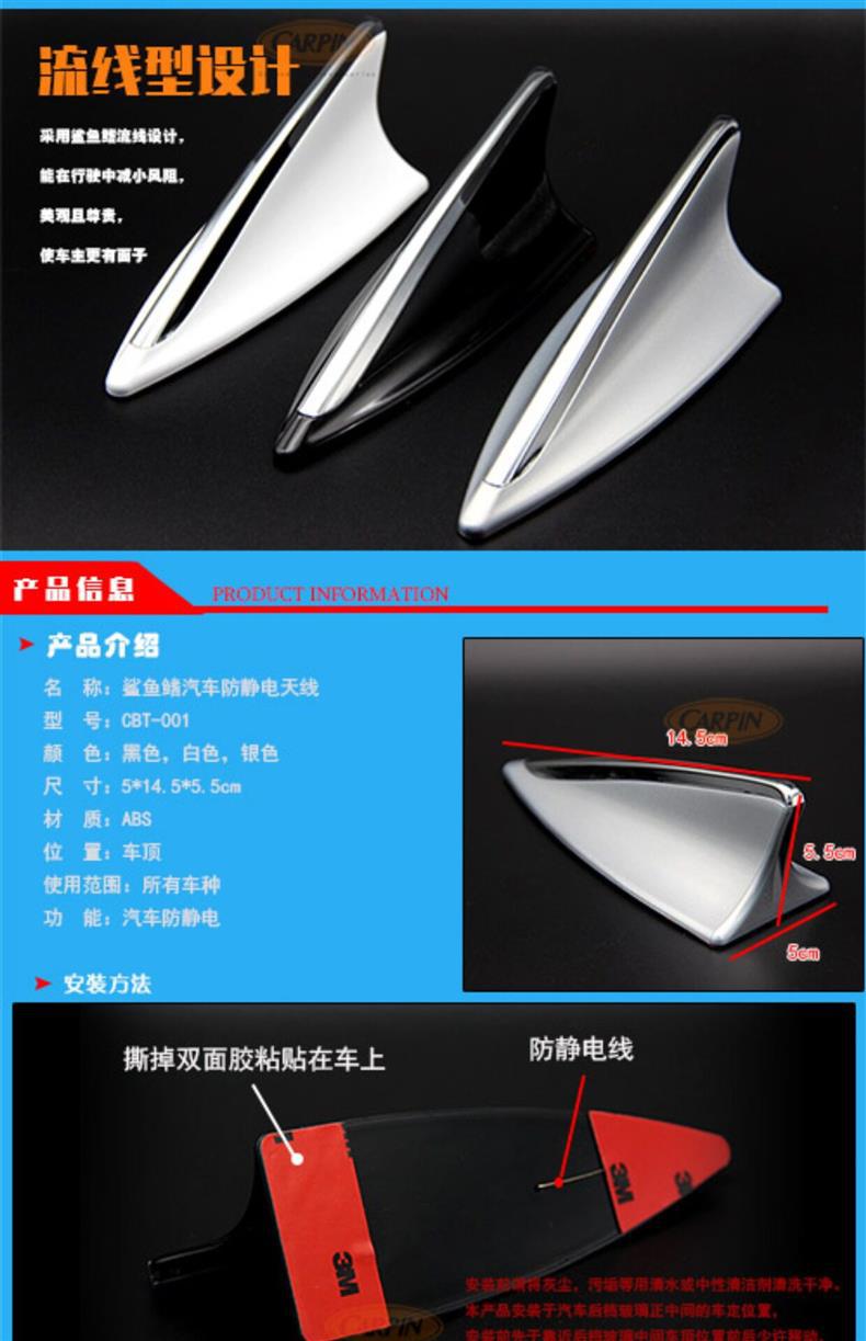 Car Shark Fin Anti-Static Antenna, Modified Car Roof Spoiler, Car-Specific Exterior Accessories, Car Decoration Items