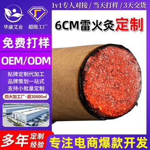 6CM�׻�� �ְ��l����l���ھĴְ��l�׻���ᘰ��l���ӹ��N�ƶ���