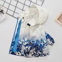 男童外套春秋款2025新款洋气儿童冲锋衣春装三合一可拆卸大童童装