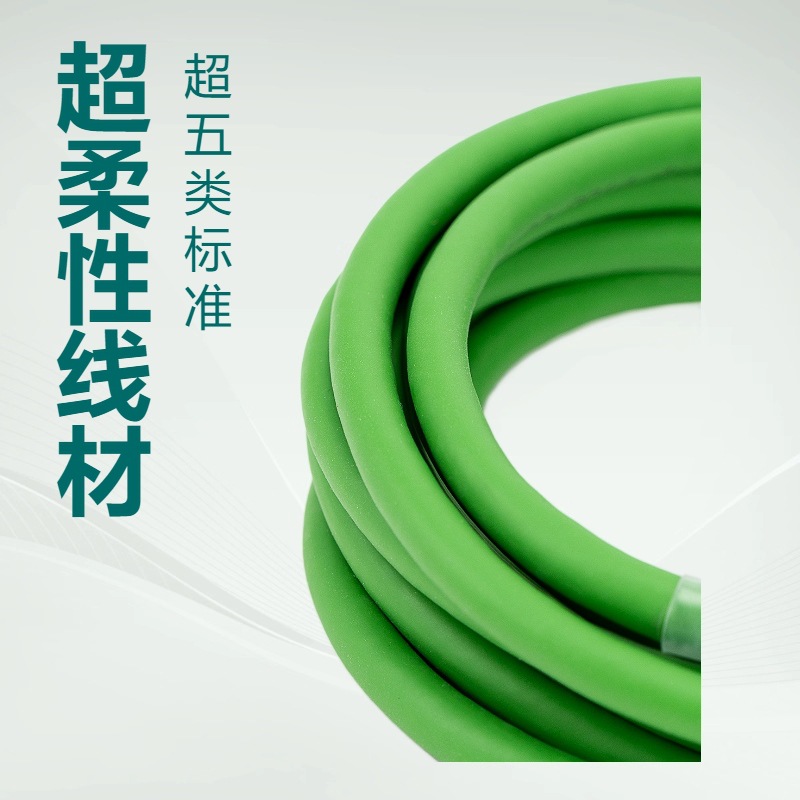双绞屏蔽线QX132多芯对绞抗干扰信号传输线缆 2-30芯高柔拖链线缆