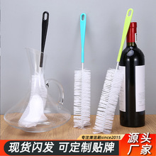 塑料手柄加长细口杯刷洗杯刷刷子可弯曲瓶口红酒瓶醒酒器清洁刷