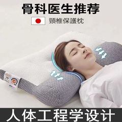 日本シングル反牽引頚椎枕頚椎保護睡眠家庭用長方形成人メリヤス枕芯卸売り