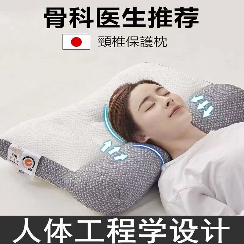 Japanese Single Counter-traction Cervical Pillow Cervical Spine Protection for Sleeping Household Rectangular Adult Knitted Pillow Core Wholesale