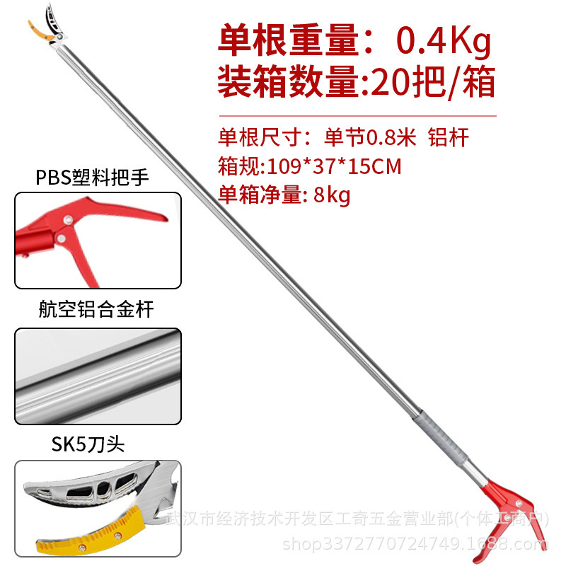 包邮摘果子神器5米荔枝杨梅修枝剪2段3段伸缩杆剪刀高空摘果神器|undefined