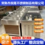 超市冷冻商用定制冰台