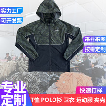 外贸涤纶数码印花风衣定做男士套头防风防泼水迷彩拉链反光3M外套