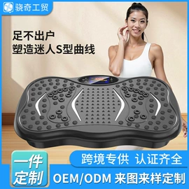 筋膜枪;按摩披肩;头部按摩机