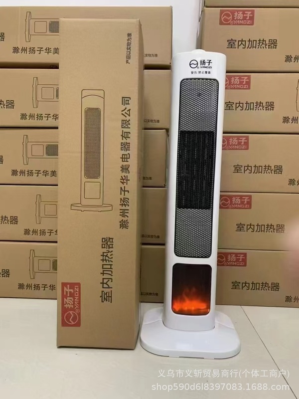 新款取暖器即热暖风机家用办公宿舍速热小太阳空调扇台立式电暖器|undefined