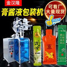 �����u�ϸ��w���b�C ԭ�{��֭�෽�����ԄӰ��bһ�w�C Һ�w���b�C