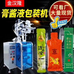 �����u�ϸ��w���b�C ԭ�{��֭�෽�����ԄӰ��bһ�w�C Һ�w���b�C
