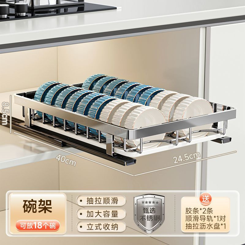 ステンレス製食器収納ラックキャビネット内蔵引き出し式食器収納ラック引き出しバスケットキッチン排水ボウルラック|undefined
