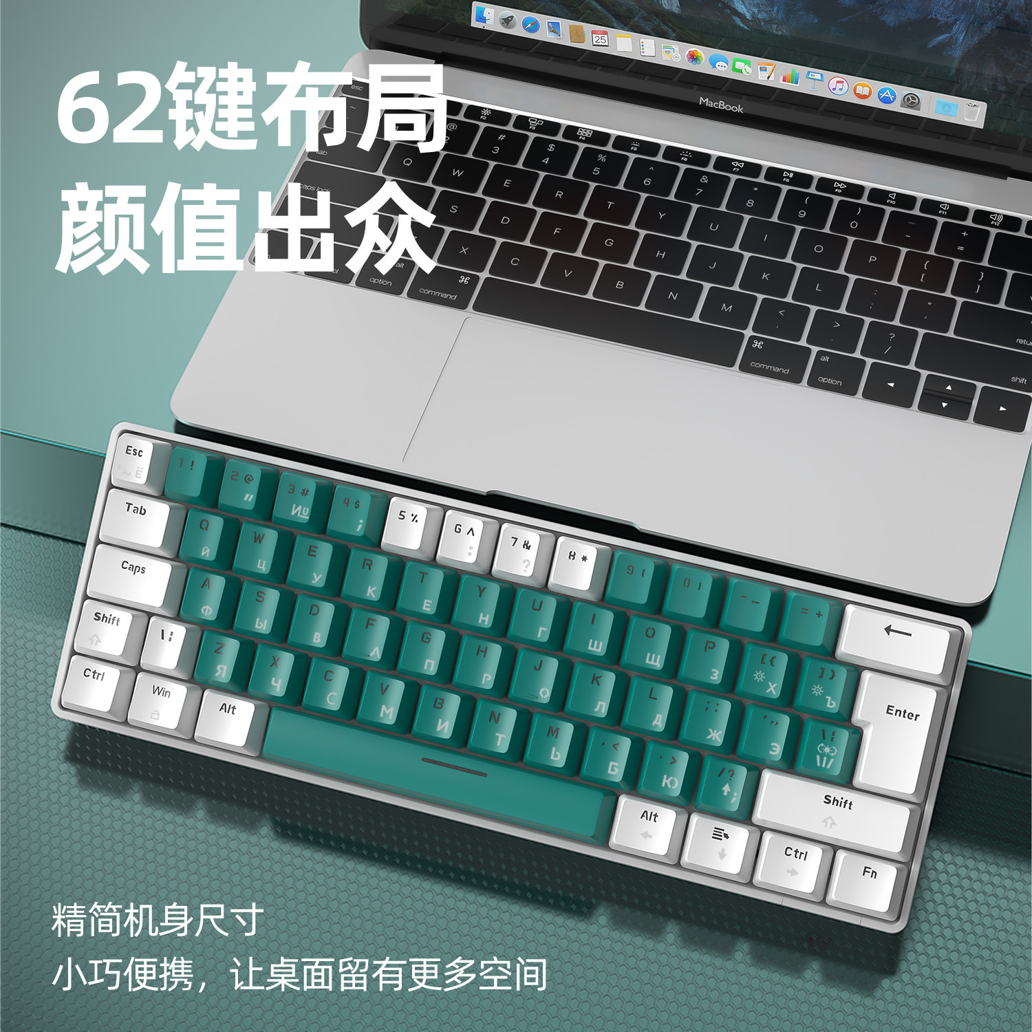 Mechanical keyboard
